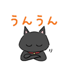 黒猫かぐら イラストスタンプ（個別スタンプ：17）