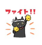 黒猫かぐら イラストスタンプ（個別スタンプ：21）