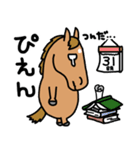 お母さんは競走馬 夏編（個別スタンプ：24）