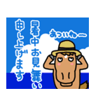 お母さんは競走馬 夏編（個別スタンプ：31）