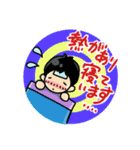 敬語で病状説明スタンプ（個別スタンプ：7）