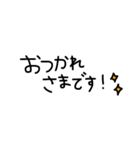 いつも使える可愛い敬語スタンプ（個別スタンプ：6）