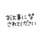 いつも使える可愛い敬語スタンプ（個別スタンプ：24）
