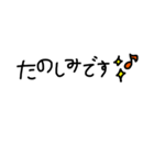 いつも使える可愛い敬語スタンプ（個別スタンプ：35）