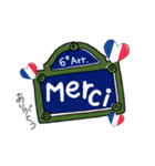 フランス大好き♪標識で楽しくフランス語♪（個別スタンプ：5）