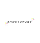 ビジネスで使いやすいシンプルなスタンプ（個別スタンプ：3）