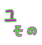 韓国語、シンプルデカ文字（個別スタンプ：5）