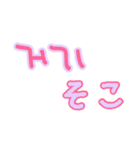 韓国語、シンプルデカ文字（個別スタンプ：8）