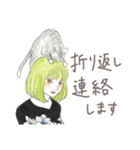 猫と女の子の大人かわいいスタンプ by Kie（個別スタンプ：30）