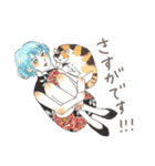 猫と女の子の大人かわいいスタンプ by Kie（個別スタンプ：32）