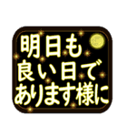 大きな文字で 挨拶 気遣い日常会話（個別スタンプ：5）