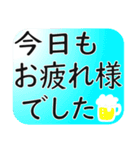 大きな文字で 挨拶 気遣い日常会話（個別スタンプ：6）