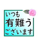 大きな文字で 挨拶 気遣い日常会話（個別スタンプ：7）