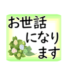 大きな文字で 挨拶 気遣い日常会話（個別スタンプ：8）