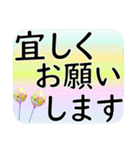 大きな文字で 挨拶 気遣い日常会話（個別スタンプ：9）