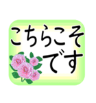 大きな文字で 挨拶 気遣い日常会話（個別スタンプ：10）