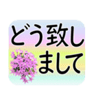 大きな文字で 挨拶 気遣い日常会話（個別スタンプ：11）