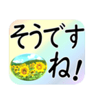 大きな文字で 挨拶 気遣い日常会話（個別スタンプ：12）