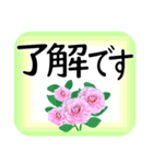 大きな文字で 挨拶 気遣い日常会話（個別スタンプ：13）