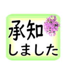 大きな文字で 挨拶 気遣い日常会話（個別スタンプ：14）