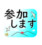 大きな文字で 挨拶 気遣い日常会話（個別スタンプ：15）