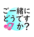 大きな文字で 挨拶 気遣い日常会話（個別スタンプ：17）