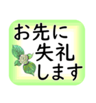 大きな文字で 挨拶 気遣い日常会話（個別スタンプ：18）