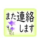 大きな文字で 挨拶 気遣い日常会話（個別スタンプ：19）