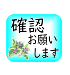 大きな文字で 挨拶 気遣い日常会話（個別スタンプ：22）