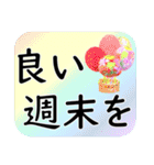 大きな文字で 挨拶 気遣い日常会話（個別スタンプ：24）