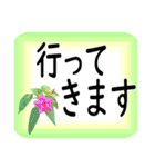 大きな文字で 挨拶 気遣い日常会話（個別スタンプ：25）