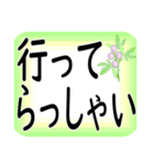 大きな文字で 挨拶 気遣い日常会話（個別スタンプ：26）