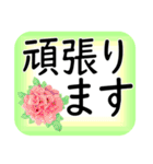 大きな文字で 挨拶 気遣い日常会話（個別スタンプ：27）