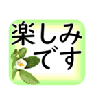 大きな文字で 挨拶 気遣い日常会話（個別スタンプ：28）