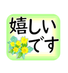 大きな文字で 挨拶 気遣い日常会話（個別スタンプ：29）