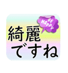 大きな文字で 挨拶 気遣い日常会話（個別スタンプ：30）