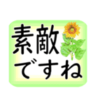 大きな文字で 挨拶 気遣い日常会話（個別スタンプ：31）