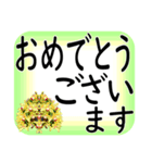 大きな文字で 挨拶 気遣い日常会話（個別スタンプ：32）