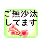 大きな文字で 挨拶 気遣い日常会話（個別スタンプ：34）