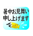 大きな文字で 挨拶 気遣い日常会話（個別スタンプ：35）