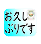 大きな文字で 挨拶 気遣い日常会話（個別スタンプ：36）