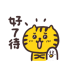 猫や友達は好奇心旺盛です（個別スタンプ：11）