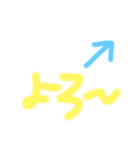 矢印で相手に話しかけるスタンプ（個別スタンプ：4）