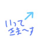 矢印で相手に話しかけるスタンプ（個別スタンプ：9）