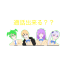 ぷりねく公式LINEスタンプ！（個別スタンプ：14）