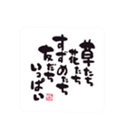 しあわせに気づくしあわせ【改訂版】（個別スタンプ：3）