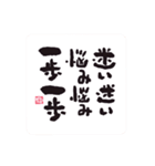 しあわせに気づくしあわせ【改訂版】（個別スタンプ：5）