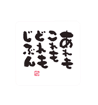 しあわせに気づくしあわせ【改訂版】（個別スタンプ：15）