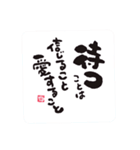 しあわせに気づくしあわせ【改訂版】（個別スタンプ：18）