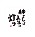 しあわせに気づくしあわせ【改訂版】（個別スタンプ：28）